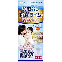 【4本セット】加湿器の除菌タイム 液体タイプ 消臭Plus 1000mL s8h41-03.jpg
