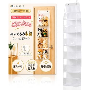 Amazon.co.jp 売れ筋ランキング: ウォールポケット の中で最も人気の