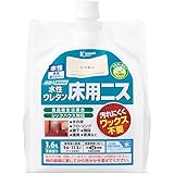 カンペハピオ ペンキ 塗料 水性 つやあり ニス 高耐久 微臭 食品衛生法 シックハウス対応 水性ウレタン床用ニス とうめい 1.6L 日本製 00717654001016
