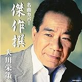 ���ȃJ�o�[����� ���h��