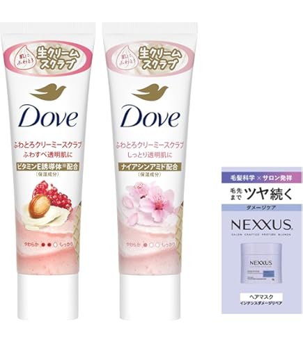 Amazon.co.jp: 資生堂 クレ・ド・ポー ボーテ エクスフォリアンプール