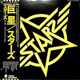 巨星[スターズ][LP盤]