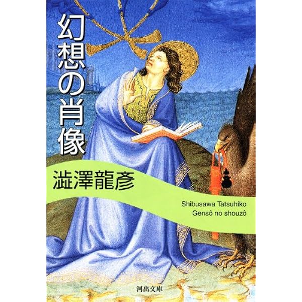さ*ん様 上田秋成全集 既刊全12巻揃い　全巻月報あり 上田秋成全集（中央公論社）全12巻 –