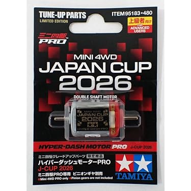 Amazon.co.jp 最新リリース: ミニ四駆・スロットカー本体パーツ の新着
