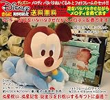 Disneyディズニー（メロディパタパタ）ミッキーぬいぐるみとデコミラー フォトフレーム（グリーン）のセット、出産祝い、出産記念ギフト、誕生日プレゼント、誕生日ギフト、送料無料(沖縄と離島を除く)
