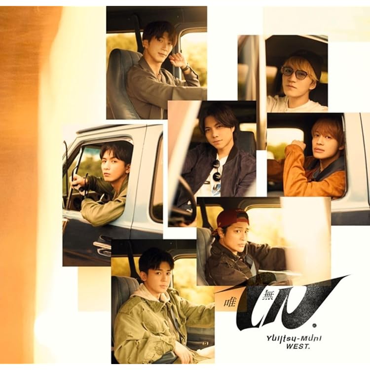 Amazon.co.jp: 【メーカー特典あり】A.H.O. -Audio Hang Out- (3形態