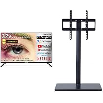 [山善] 32型 チューナーレス テレビ Google TV Amazon | 【セット買い】 [山善] 32型 チューナーレス テレビ