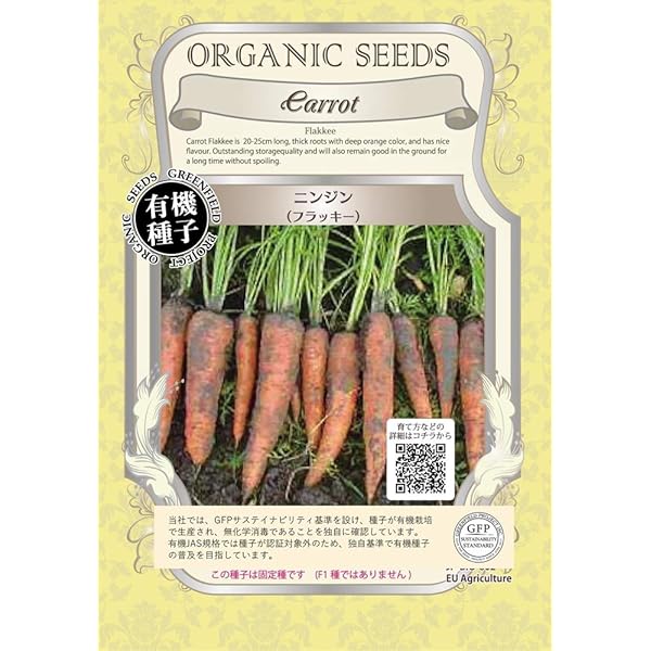 【国産】平戸ニンニクの種　500粒　農薬は使っていません Amazon.co.jp: ニンニク 種球 平戸 500g / 国華園 25年秋商品 : DIY