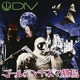 �S�[���f���L�l�}����(���񐶎Y����� Type B)