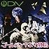 DIV「ゴールデンキネマ劇場(初回限定盤 Type B)」