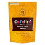 カフェリーチェ 【 インスタントコーヒー 置き換え 乳酸菌 ショウガ ビタミン 粉末タイプ 】酵水素328選 ジェイフロンティア (1)