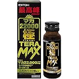 井藤漢方製薬 マカ 22000 極 TERA MAX 50ml D-リボース ヒハツ シトルリン アルギニン マカドリンク