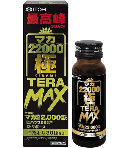 Amazon | インナー D-フェンス | Young Living | オレガノ