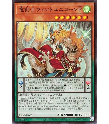 Amazon.co.jp: 【3枚セット】 25DB-JP001 破滅と終焉の支配者