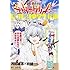 新世紀エヴァンゲリオン ピコピコ中学生伝説（2）