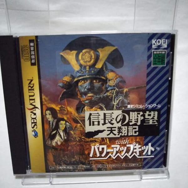 Amazon | 信長の野望 天翔記 | ゲームソフト