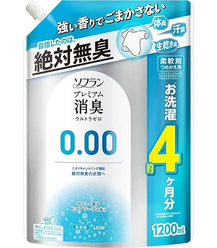 Amazon.co.jp: ソフラン プレミアム消臭 特濃抗菌プラス リフレッシュ