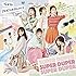 SUPER DUPER(通常盤)
