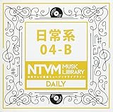 ���{�e���r���y �~���[�W�b�N���C�u�����[�`����n04-B