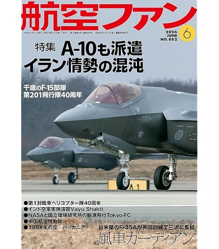Amazon | スーパーホーネットファミリー2 10個入 食玩・ガム