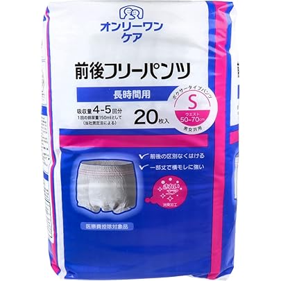 Amazon.co.jp: オンリーワンケア 前後フリーパンツうす型 Mサイズ 22枚