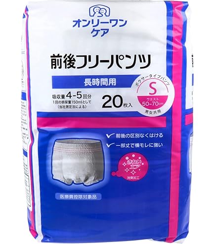 Amazon.co.jp: オンリーワンケア 前後フリーパンツうす型 Mサイズ 22枚
