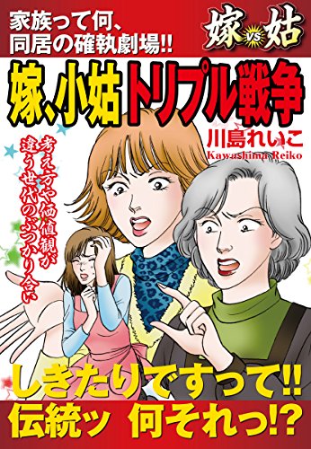 小姑との関係うまくいってますか ガールズちゃんねる Girls Channel