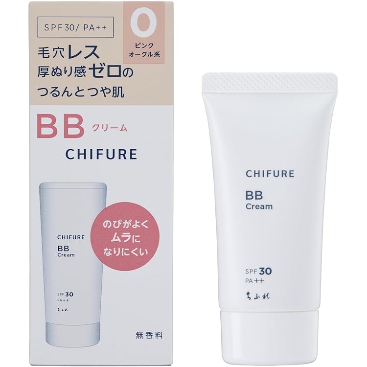 Amazon.co.jp: フレッシェル BBクリーム スキンケアBBクリーム UV