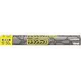 【業務用】サランラップ BOXタイプ 45cm×50m