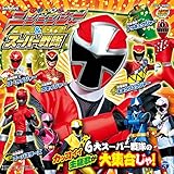 �~�j�A���o�� �藠������j���j���W���[&�X�[�p�[���