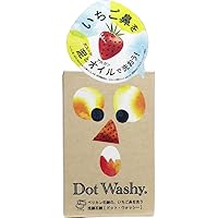 ドットウォッシー 洗顔石けん 75g × 4個