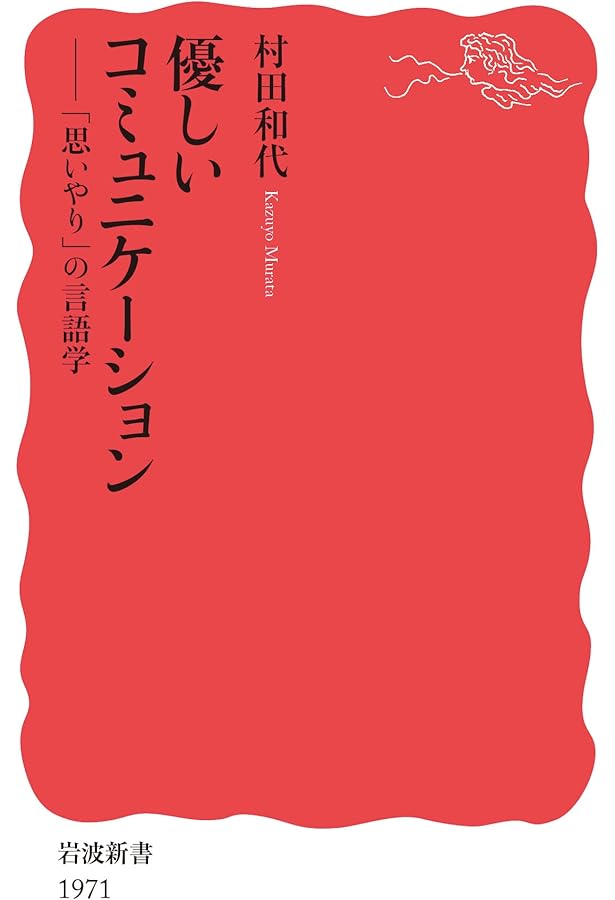 日本語は「空気」が決める 3133ijZyCaL.jpg_BO30,255,255,
