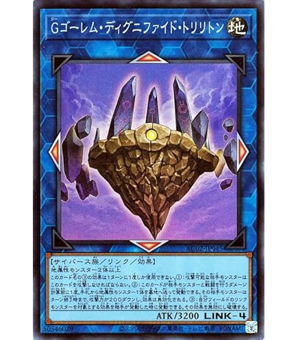 Amazon.co.jp: 遊戯王カード おもちゃ箱(ノーマル) ANIMATION