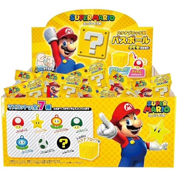 ★iqv13HZスーパーマリオお風呂でポン!2ランダム5個 ☆iqv13HZスーパーマリオお風呂でポン!2ランダム5個の通販 by