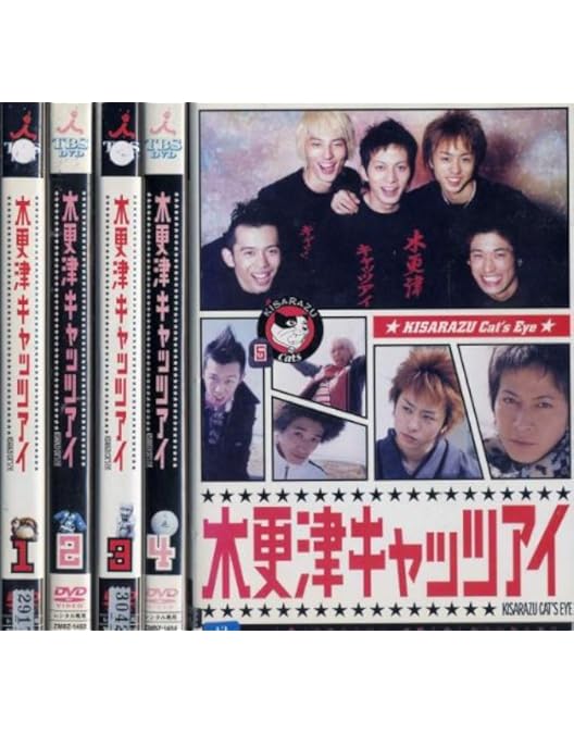 Amazon.co.jp: タイガー&ドラゴン「三枚起請の回」 : 長瀬智也, 岡田准