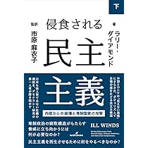 国際法における危険責任主義｜人文/社会