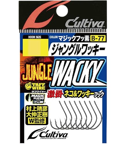 わっきー Amazon | オーナー(OWNER) B-77 ジャングルワッキー #112340