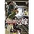 ヤマザキコレ「魔法使いの嫁(7)」
