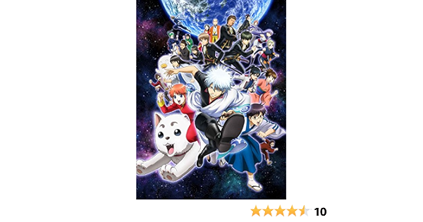 Amazon 銀魂 2 Dvd アニメ