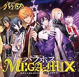 パラホス MEGA-MIX 通常盤(CD only)(特典なし)