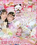 キラピチ 2021年 02 月号 [雑誌]