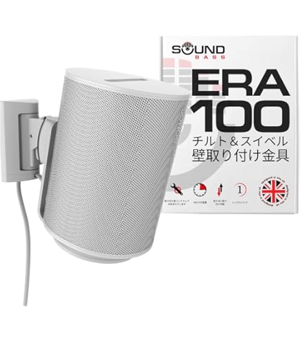 新品未使用　SONOS Wall Mount (Pair) Wall Mount Pair for Sonos One/One SL/Play:1 | Sonos