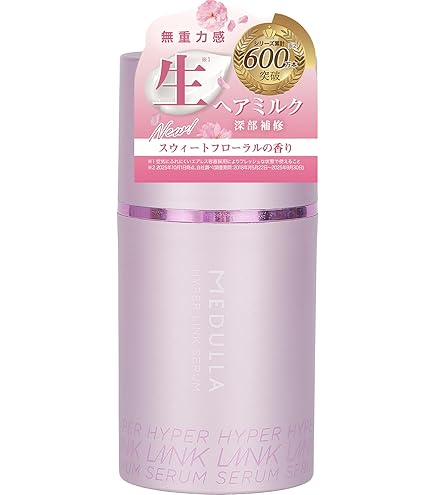 Amazon.co.jp: 資生堂プロ サブリミック ワンダーシールド 125ml