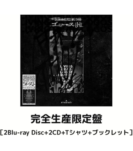 Amazon.co.jp: 【LIVE Blu-ray／DVD】 ARASHI LIVE TOUR 2026 「We are