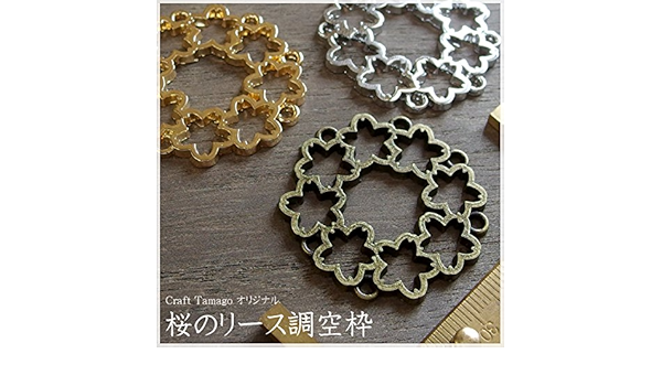Amazon Co Jp Craft Tamago 10 Pieces Cherry Blossom Wreath With Tone Empty Frame Hobbies