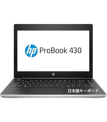 HP Probook 450 G5 美品中古 中古】HP ProBook 450 G5 2ZA82AV 〔Windows 10