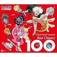 “ClassicaLoid” Presents ベスト・クラシック100