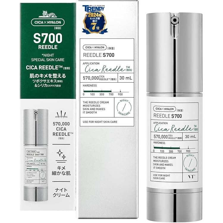 Amazon | VTCOSMETICS(ブイティコスメテックス) 【正規品