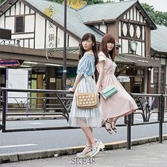 �����l�����l���\ / SKE48(��񂿂�ȓV�g�Ƃ₳��������)