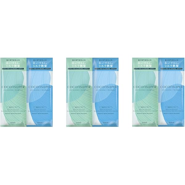 Amazon | ココンシュペール スリーク&リッチ シャンプー トライアル